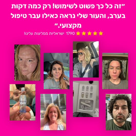 מערכת המיקרונידלינג
