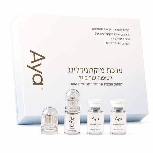 מערכת המיקרונידלינג
