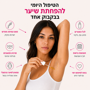 שמן סיירוס של איה