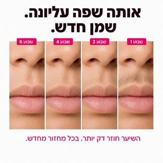 שמן סיירוס של איה