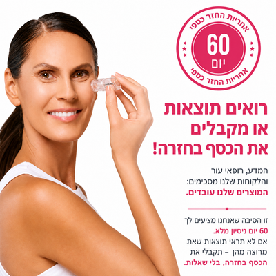 מערכת המיקרונידלינג