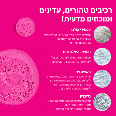 מערכת המיקרונידלינג