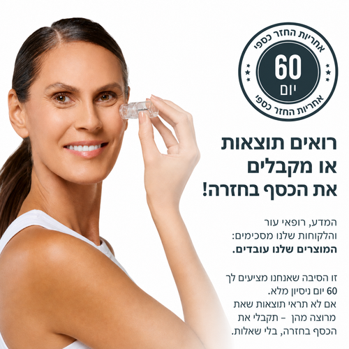 מערכת המיקרונידלינג