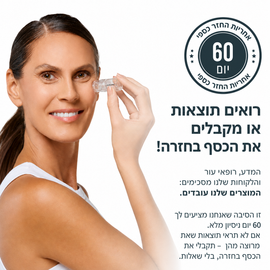 מערכת המיקרונידלינג