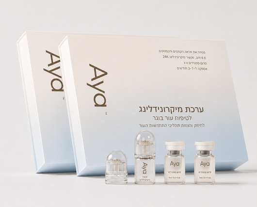 מערכת המיקרונידלינג